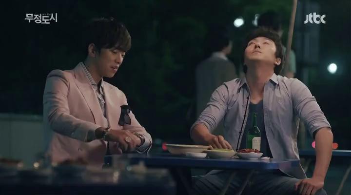 Безжалостный город