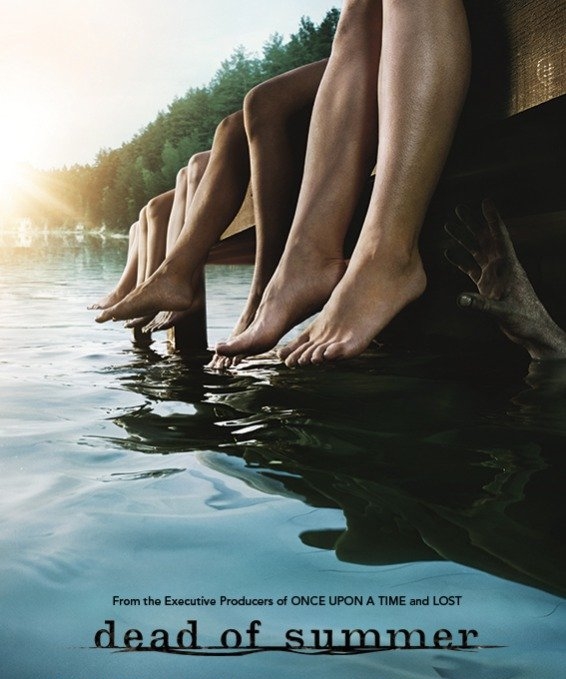 Беспощадное лето