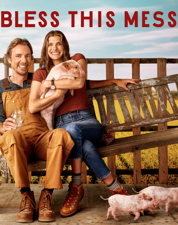 Славься бардак