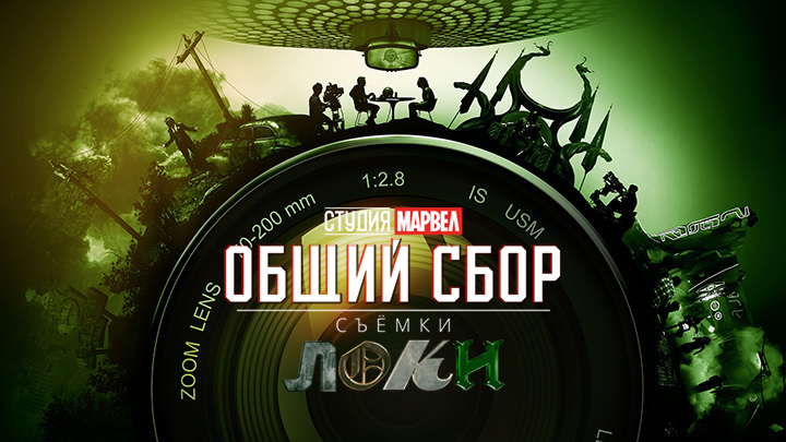 Студия Марвел: Общий сбор