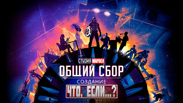 Студия Марвел: Общий сбор