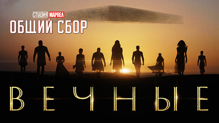 Студия Марвел: Общий сбор