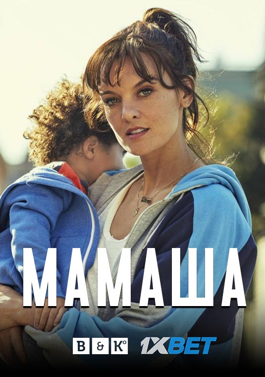 poster-SMILF