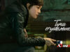 player-Breaking-the-Shadows-S1-ad2