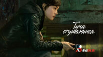 player-Breaking-the-Shadows-S1-ad2