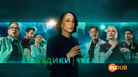 player-Chicago-Med-S11