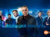 player-Chicago-PD-S13