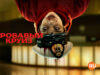 player-Farjan-S1