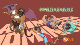 player-Krapopolis-S3