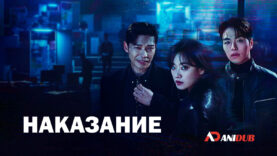 player-No-Mercy-S1-ad