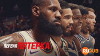 player-Starting5-S1