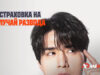 player-The-Divorce-Insurance-S1-ad