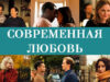 iplayer-Modern-Love-S2