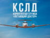 iplayer-RFDS-S1
