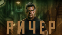 iplayer-Reacher-S1