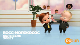 player-The-Boss-Baby-Crib-S1