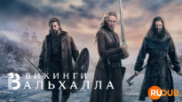 player-Vikings-Valhalla-S2