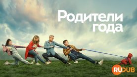 player-Breeders-S4