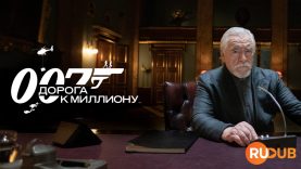player-007-Road-to-a-Million-S1