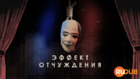 player-Vefekate-S1