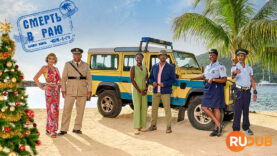 player-Death-in-Paradise-2024special