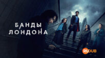 player-Gangs-of-London-S3