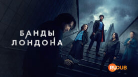 player-Gangs-of-London-S3