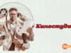 player-The-Studio-S1