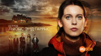 player-An-t-Eilean-S1