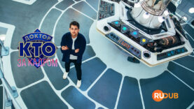 player-DoctorWho-Unleashed-S3