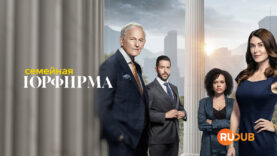 player-Family-Law-S4