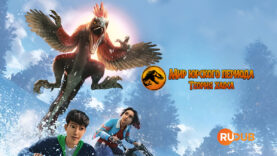 player-Jurassic-World-Chaos-Theory-S3 (2)