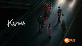 player-Karma-S1