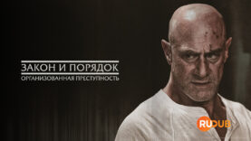 player-Law-Order-Organized-Crime-S5