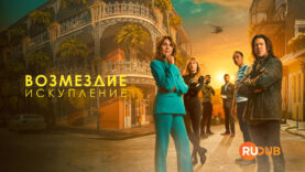 player-Leverage-Redemption-S3