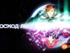 player-Moonrise-S1