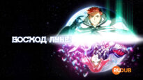 player-Moonrise-S1