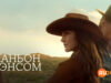 player-Ransom-Canyon-S1