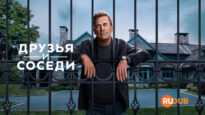 player-Your-Friends-and-Neighbors-S1
