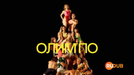 player-Olympo-S1