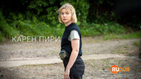 player-Karen-Pirie-S2