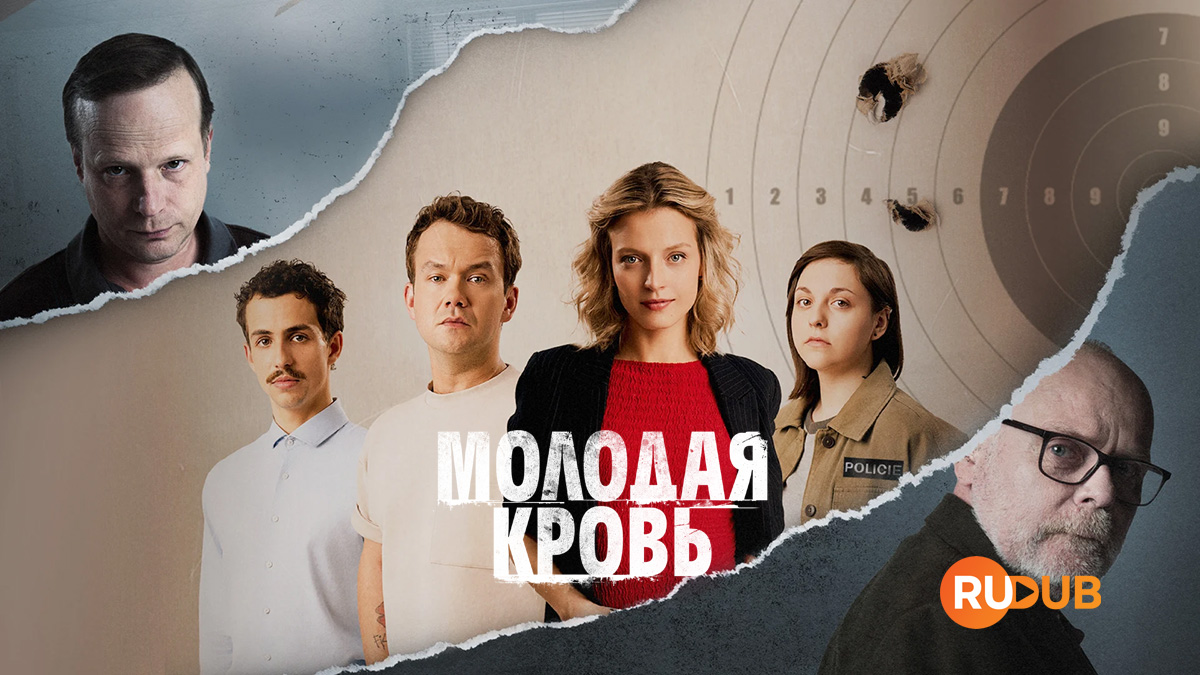 player-Mlada-krev-S1