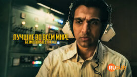 player-Saare-Jahan-Se-Accha-The-Silent-Guardians-S1
