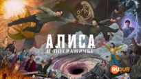 player-Alice-in-Borderland-S3