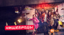 player-Brassic-S7