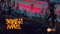 player-Marvel-Zombies-S1