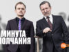 player-Minuta-ciszy-S2