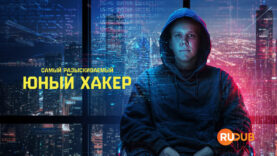 player-Most-Wanted-Teen-Hacker-S1