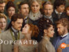 player-The-Forsytes-S1-pbs
