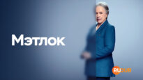 player-Matlock-S2